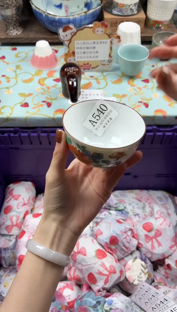 瓷片?*子                A540