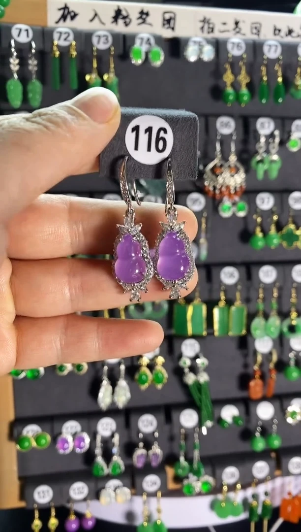 【闪购商品】翡翠耳饰银S925镶嵌116....