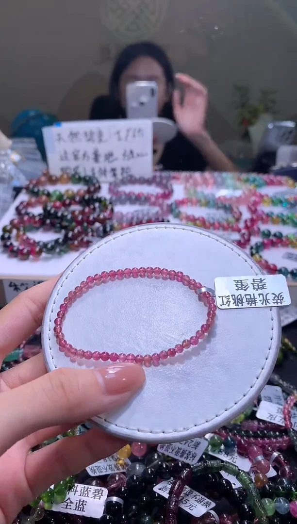 未镶嵌手串碧玺A82【天然碧玺】