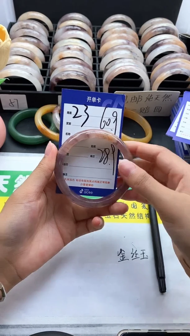 未镶嵌手镯石英质玉（金丝玉）23-60+