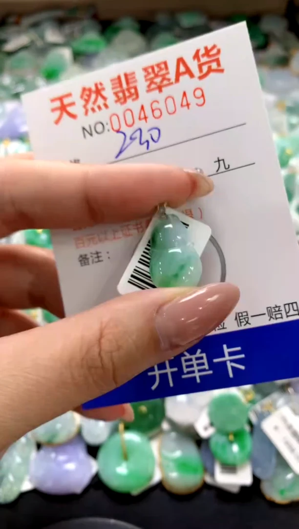 颈饰18K金镶嵌翡翠1111111111111111