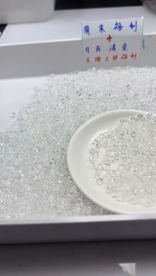 未镶嵌颈饰水晶w2174白水晶小方块4*4mm*50颗