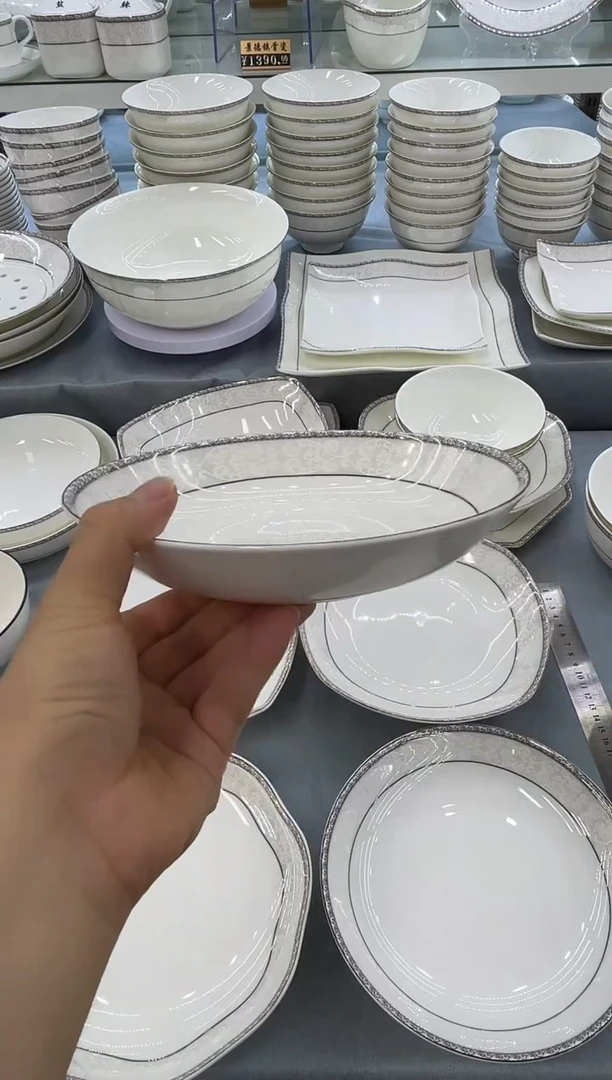 骨瓷玲珑7.5寸饭盘4个