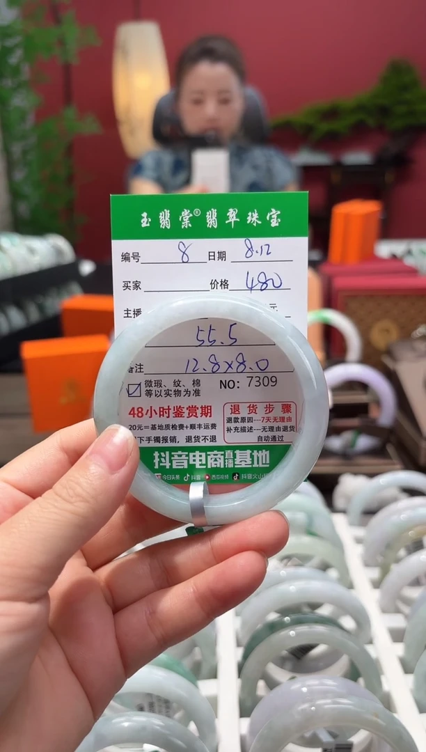 翡翠手镯未镶嵌翡翠8