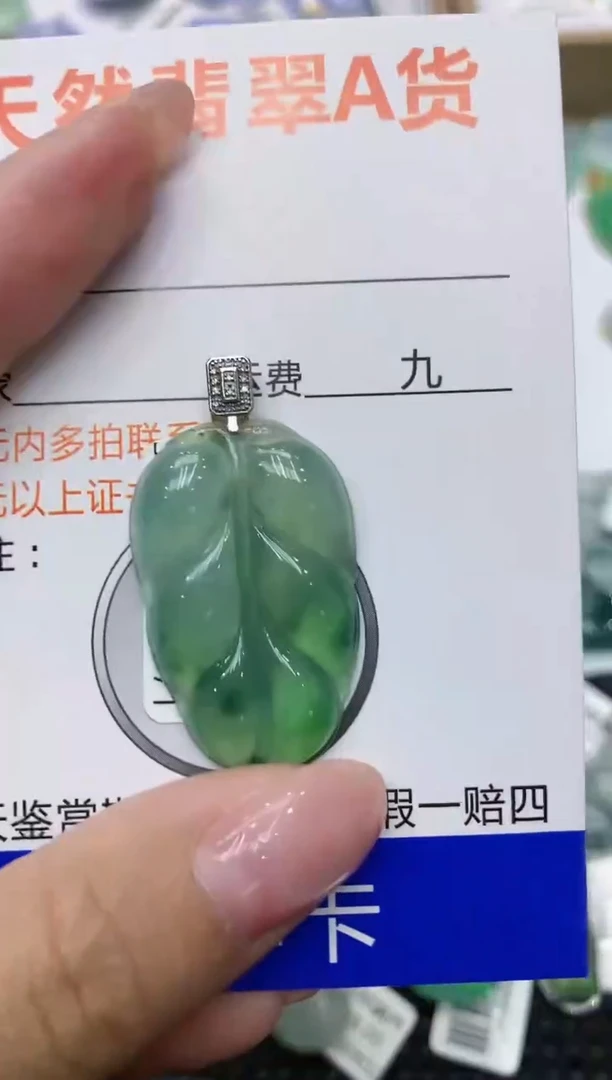 翡翠18K金镶嵌颈饰111111111