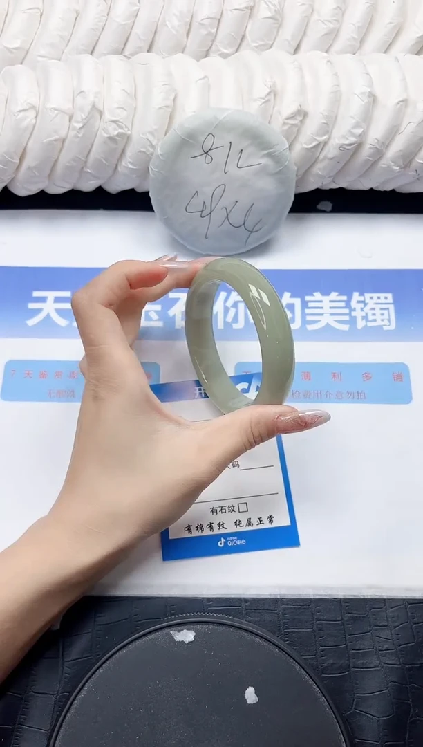 未镶嵌手镯石英质玉118-59.6
