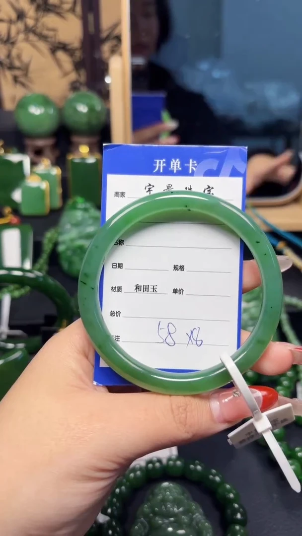 【闪购商品】和田玉（碧玉）手镯未镶嵌1