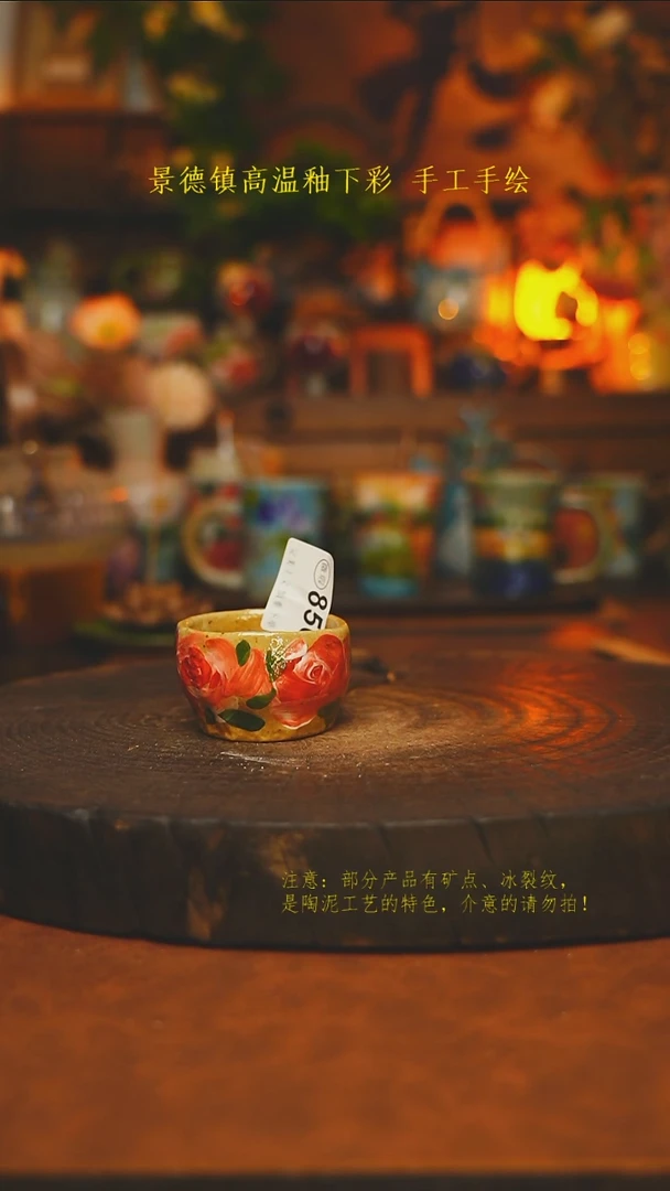 素简暖陶集手作850