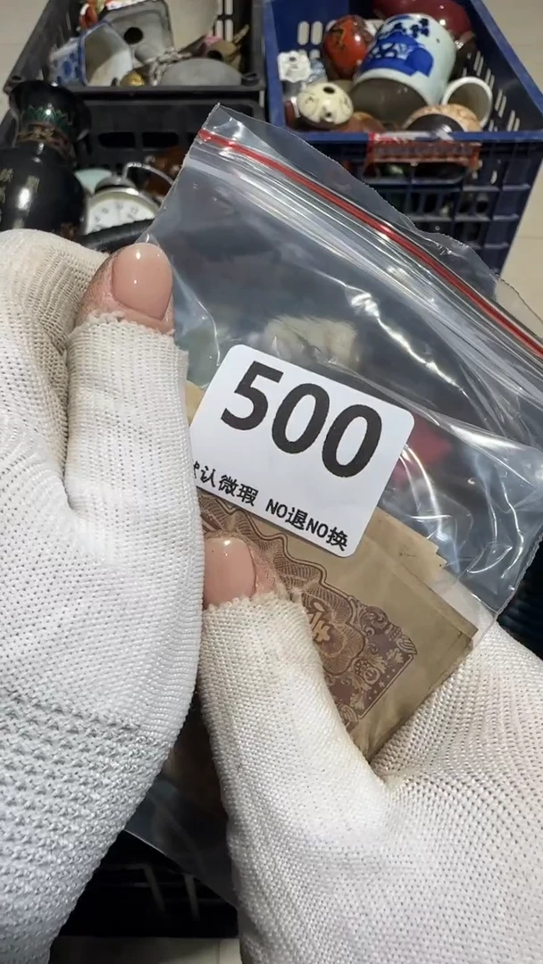 无非金属七*安京信工艺品500