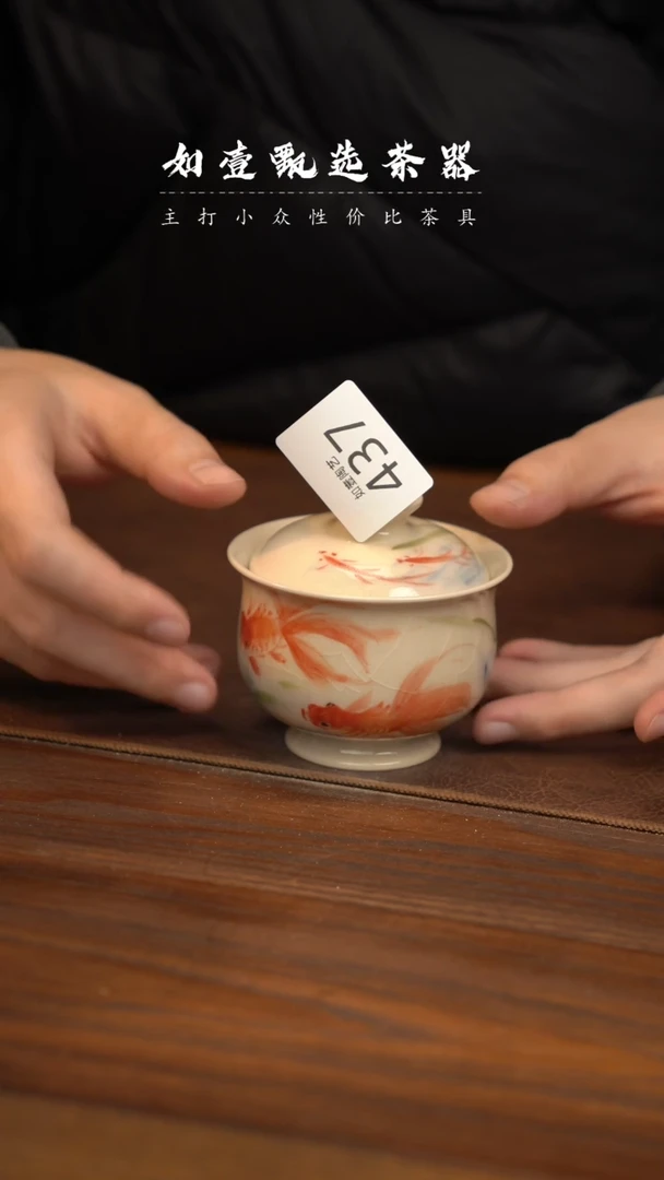 【闪购商品】如壹茶器春节福利同款一个