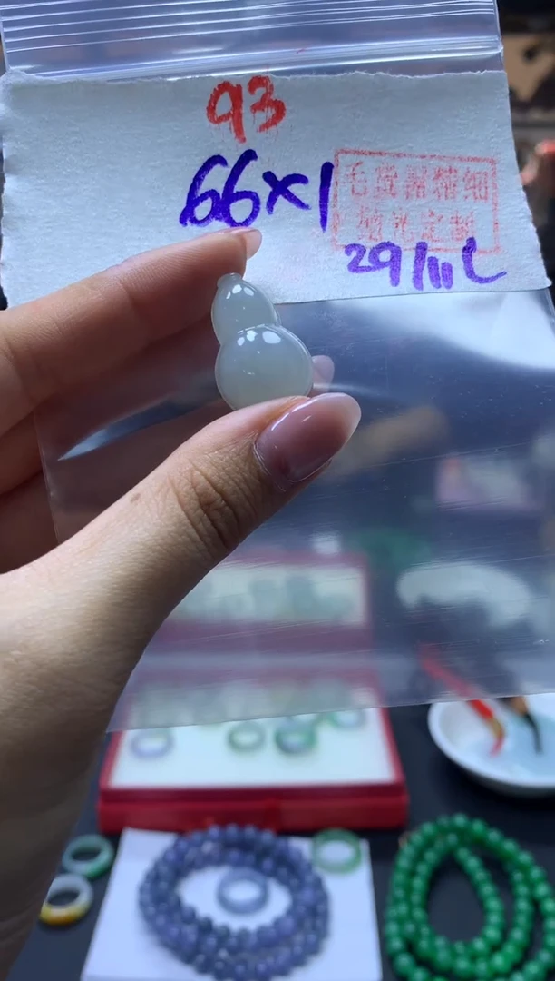 未镶嵌定制翡翠挂件#66元-毛货需精细抛光