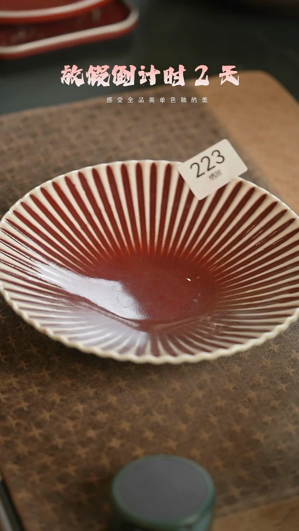 【闪购商品】陶栖居生活手工手作@@223