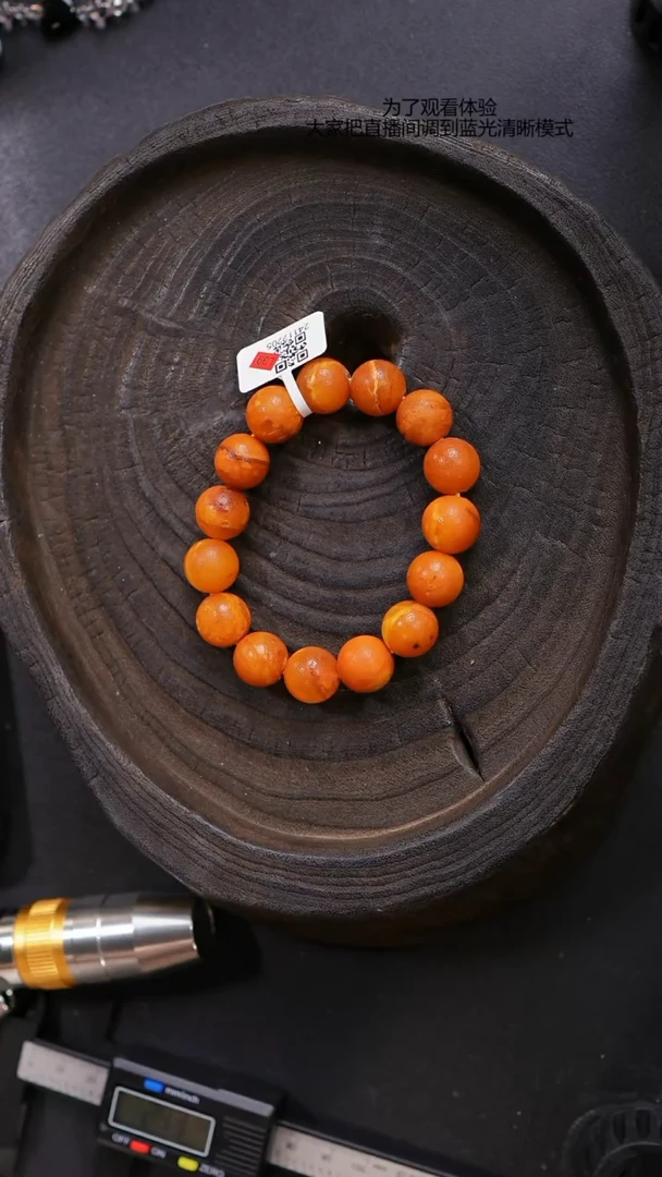 【闪购商品】琥珀裸石未镶嵌微瑕橘皮手串14mm