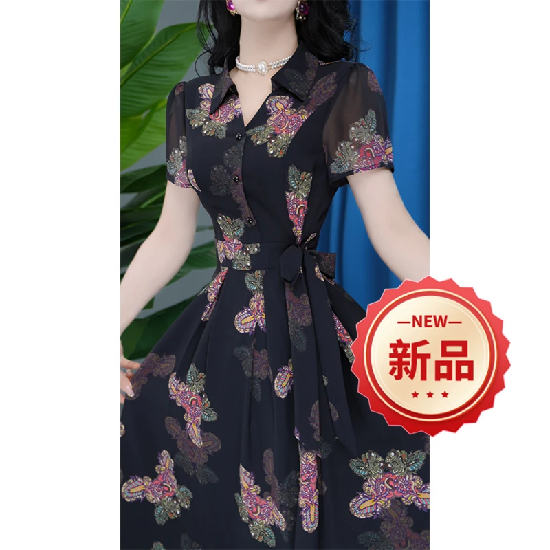 【书漫】YS-24A27-118收腰显瘦气质中长款连衣裙