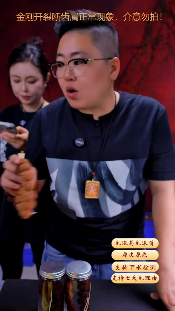 手串金刚菩提野****宝超头步步高