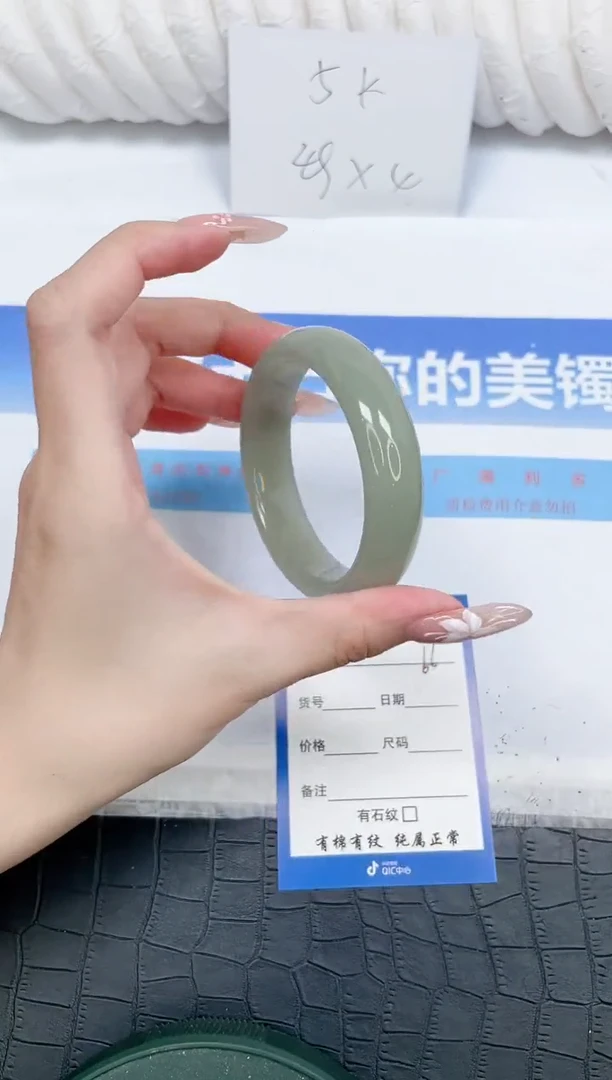 未镶嵌手镯石英质玉66-53..3