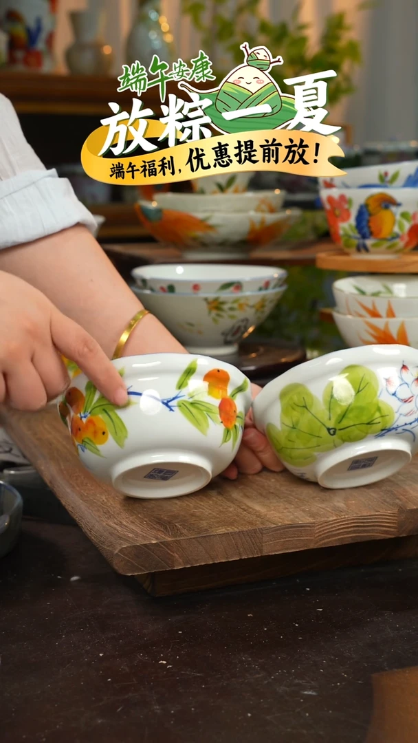陶瓷景德镇高温釉下彩手绘陶瓷
