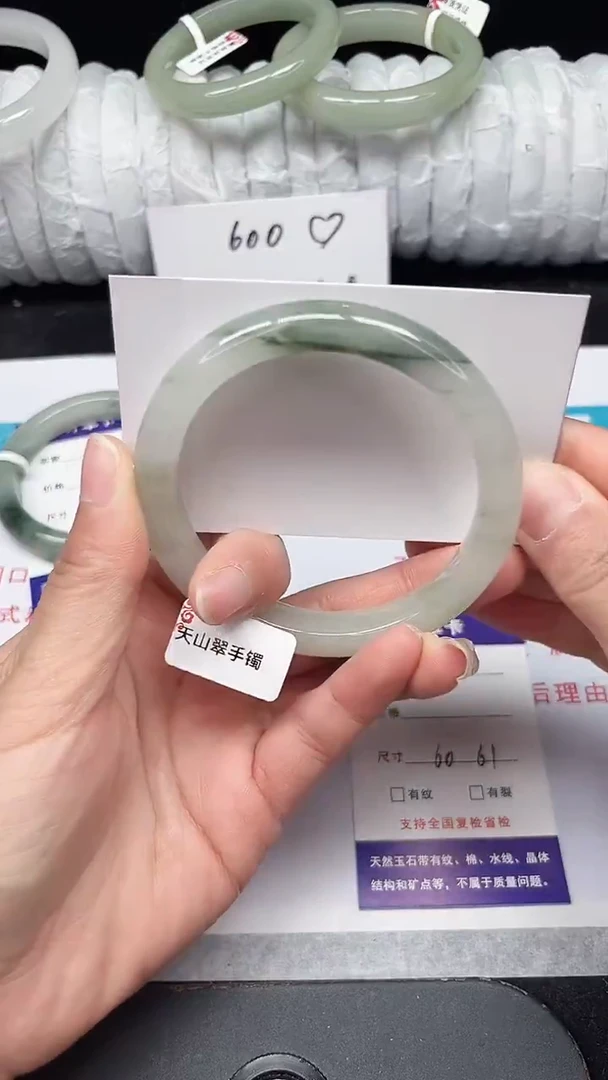 未镶嵌手镯石英质玉54-60/61