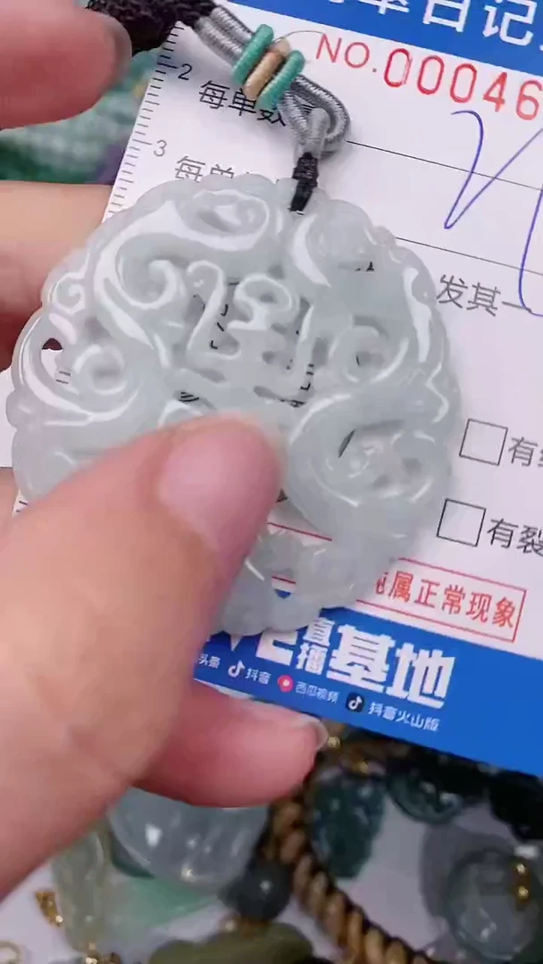 【闪购商品】翡翠颈饰未镶嵌00004617