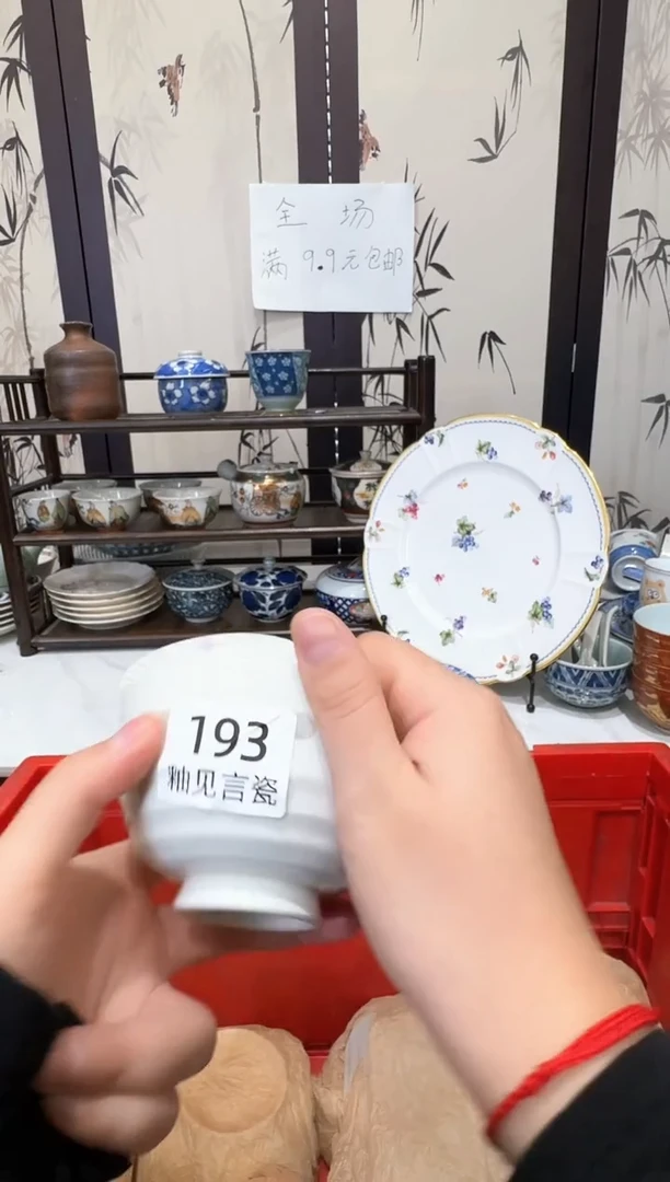 瓷片k**_谢谢亲亲的选购