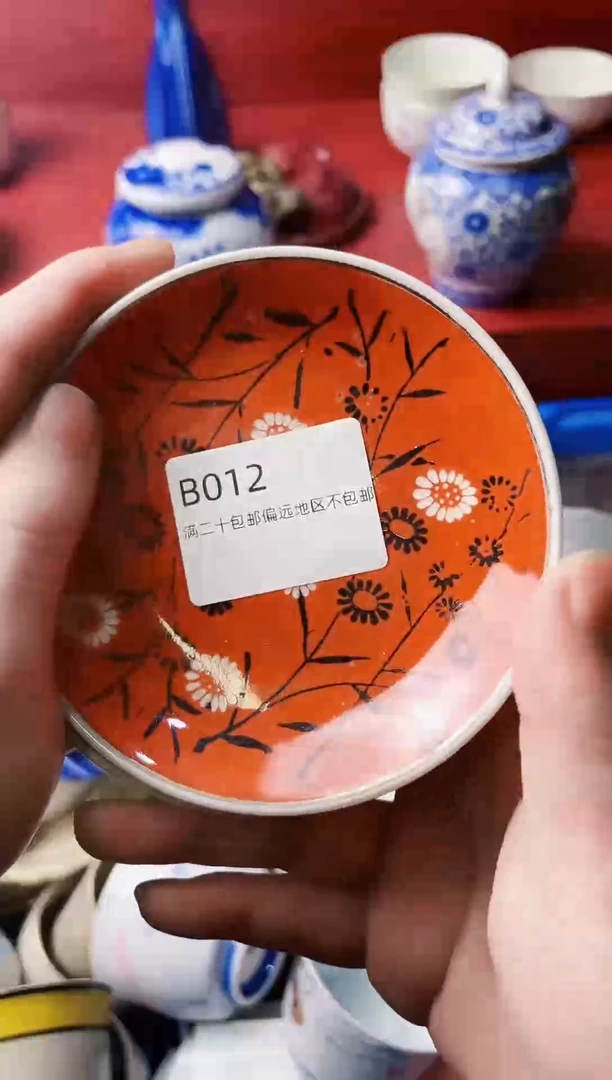 瓷片用****9012-A-