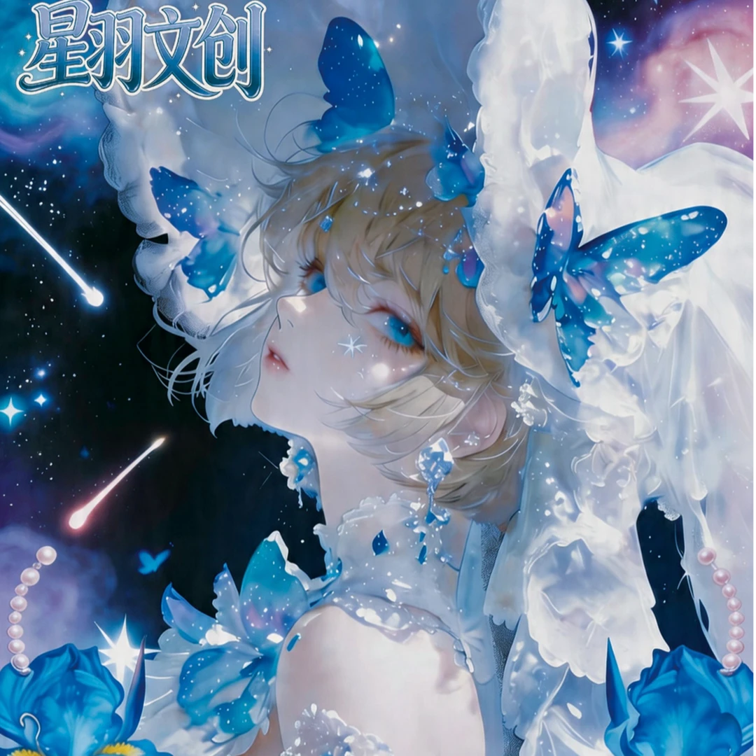 【许愿/非酋】星羽文创 名侦探柯南 璇玑锦匣录金属卡(代拆)
