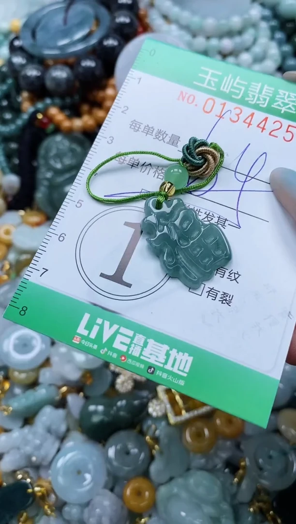 翡翠未镶嵌颈饰闪购0134425多样性发其一