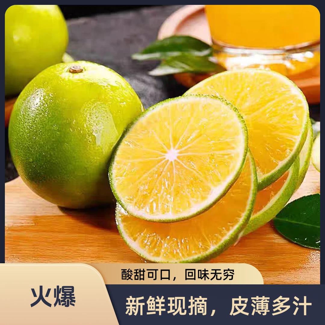 云南专属哀牢山冰糖橙高山青皮冰糖橙当季新鲜水果