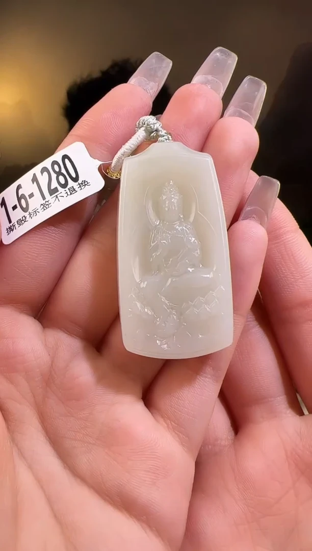 【闪购商品】和田玉颈饰未镶嵌观音1280