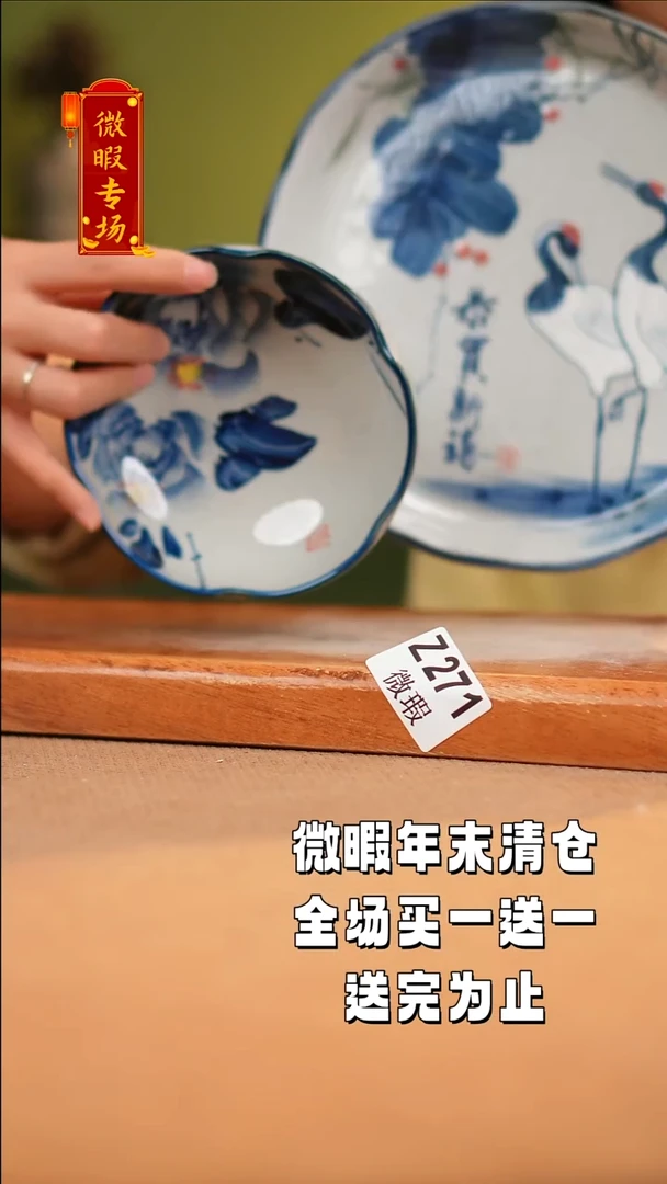 【闪购商品】其他WZ271X2陶然集器瓷器
