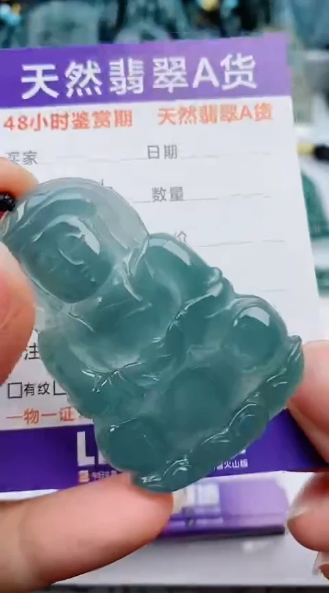 翡翠未镶嵌颈饰
