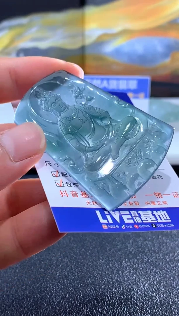 翡翠未镶嵌颈饰观音
