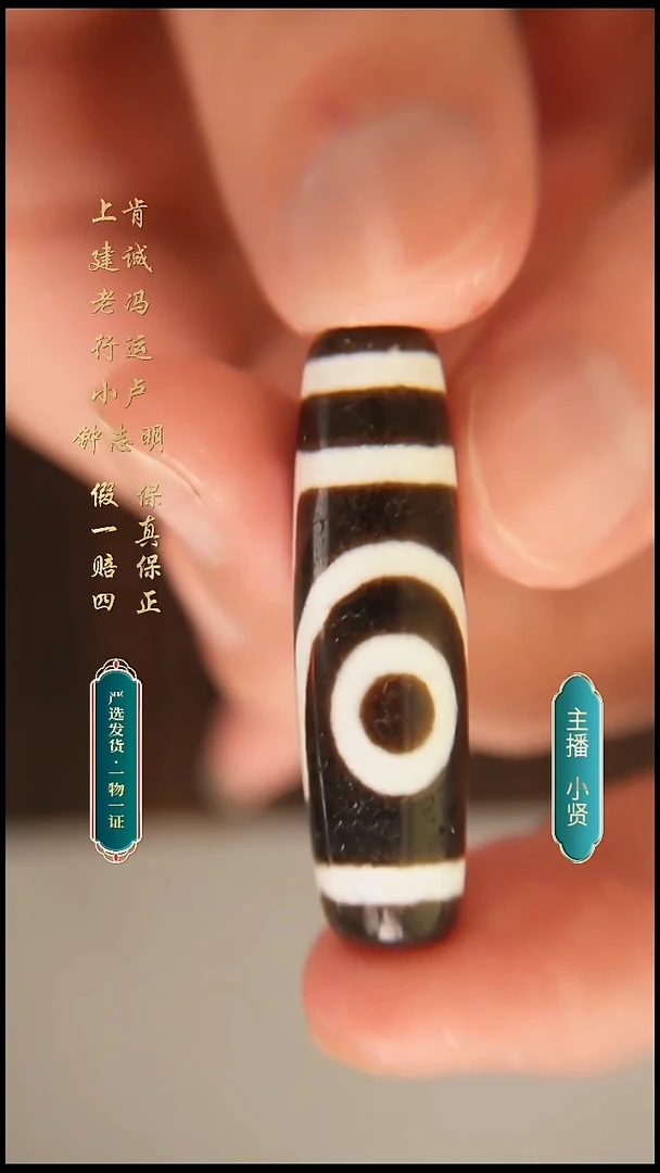 未镶嵌颈饰玛瑙/玉髓钟志明极致黑白如意二43.5*12.5