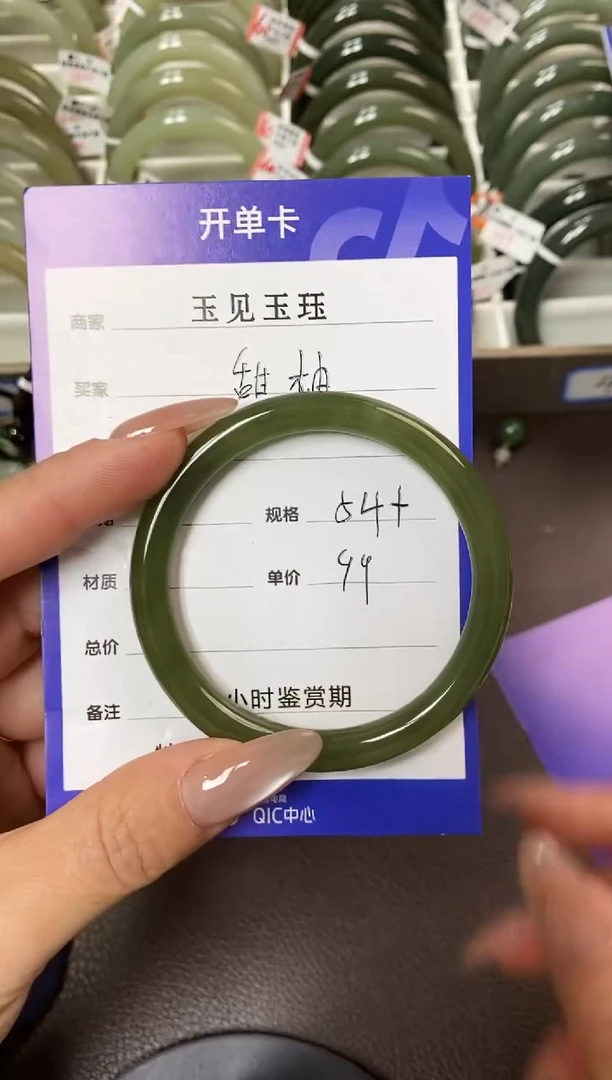 【闪购商品】和田玉手镯未镶嵌和田玉手镯 微色差 福利款