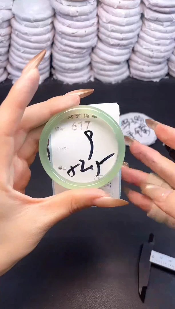 手镯玛瑙/玉髓未镶嵌617