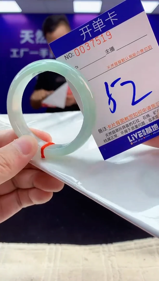 未镶嵌手镯翡翠AAAAAAAAAAAA