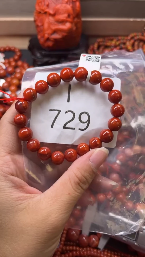 未镶嵌南红玛瑙珠宝奇石I729-9