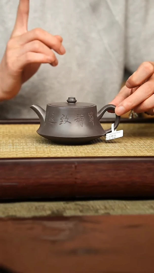 茶壶紫砂宜兴原矿紫砂