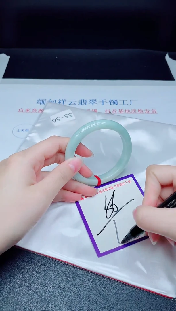 未镶嵌手镯翡翠我