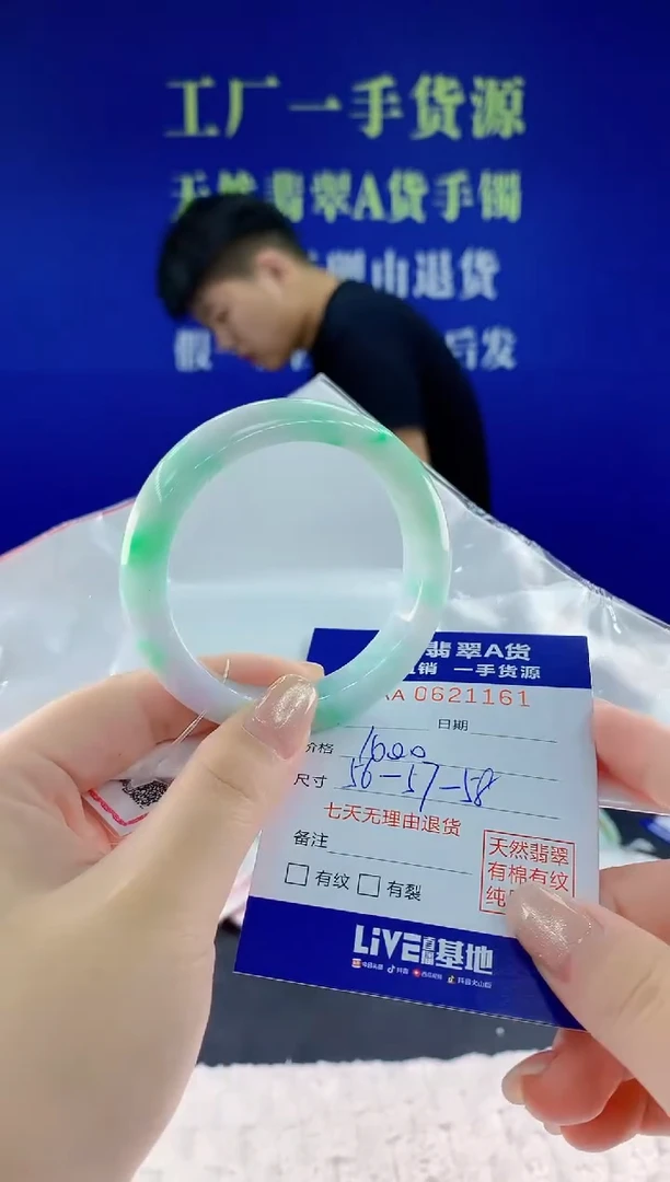 翡翠手镯未镶嵌61天然翡翠A货