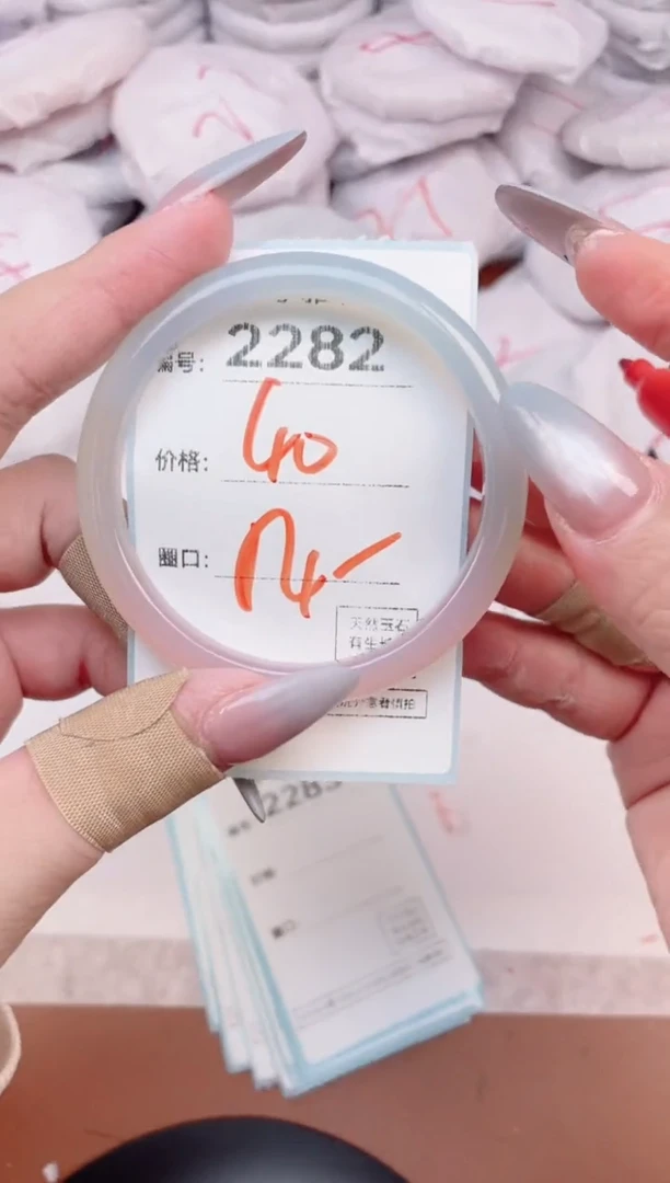 【闪购商品】玛瑙/玉髓手镯未镶嵌2282