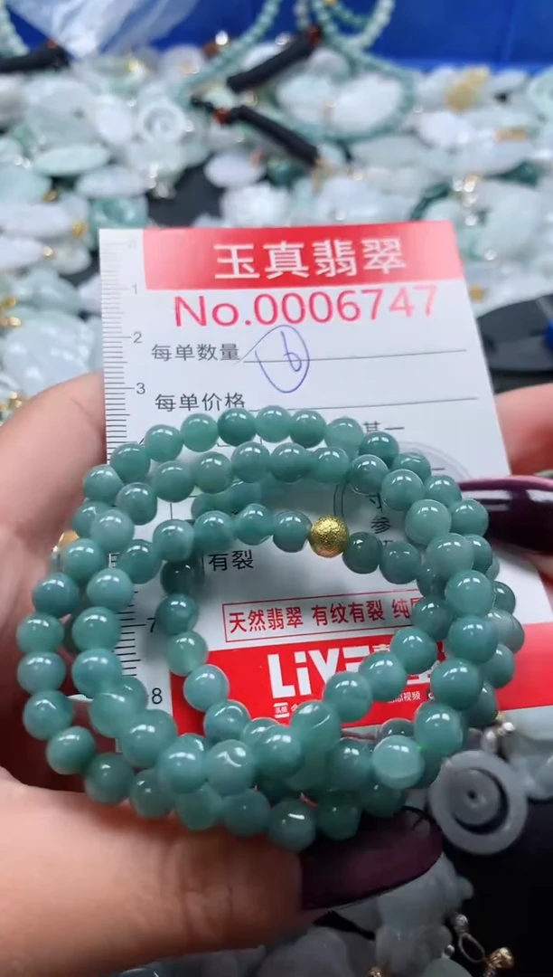 吊坠(不含链)未镶嵌翡翠6747