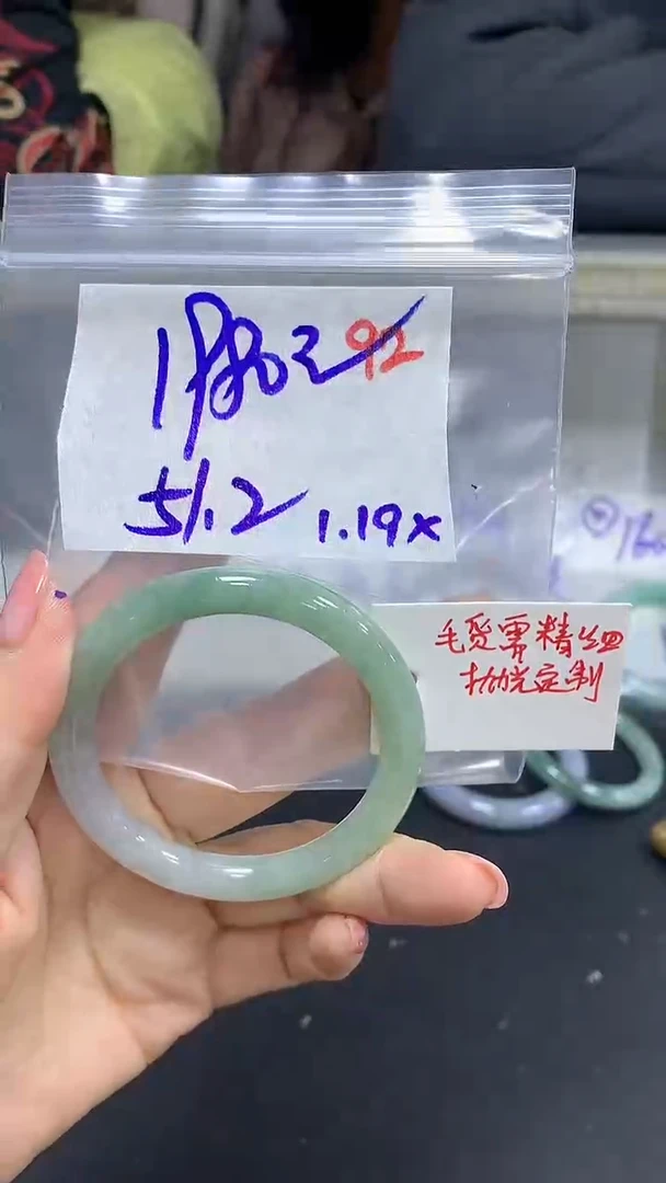 【闪购商品】定制翡翠未镶嵌毛货需精细抛光92多样手镯+1980元