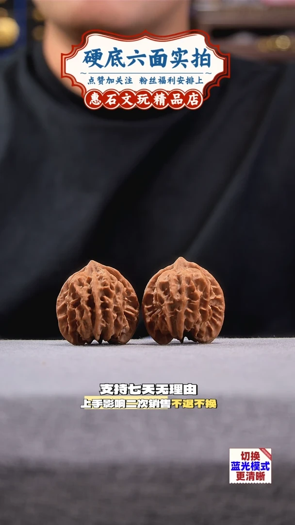 把件桃核曹大龙  文玩核桃 尺寸40 编码3136