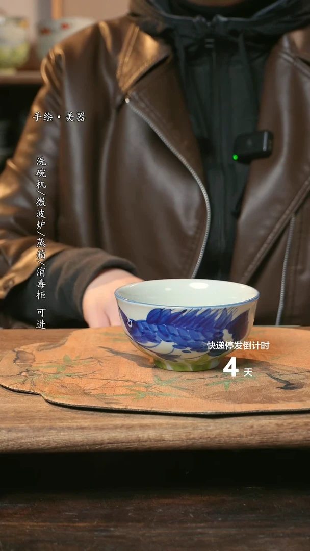 【闪购商品】陶瓷福利1只  高温釉下彩手工手绘