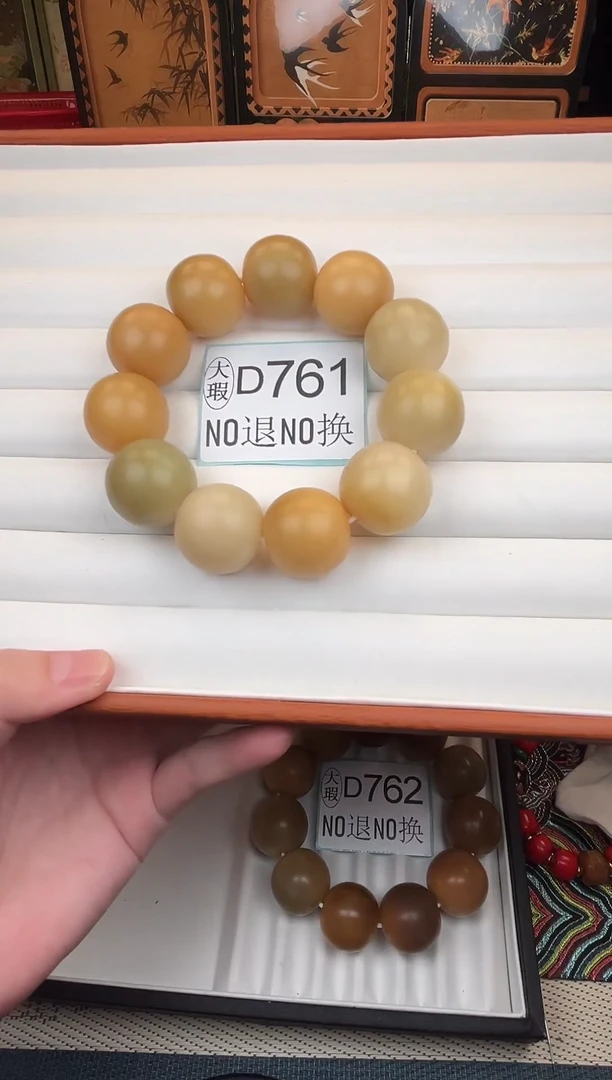 吊坠菩提根/象牙果24大瑕11颗D761