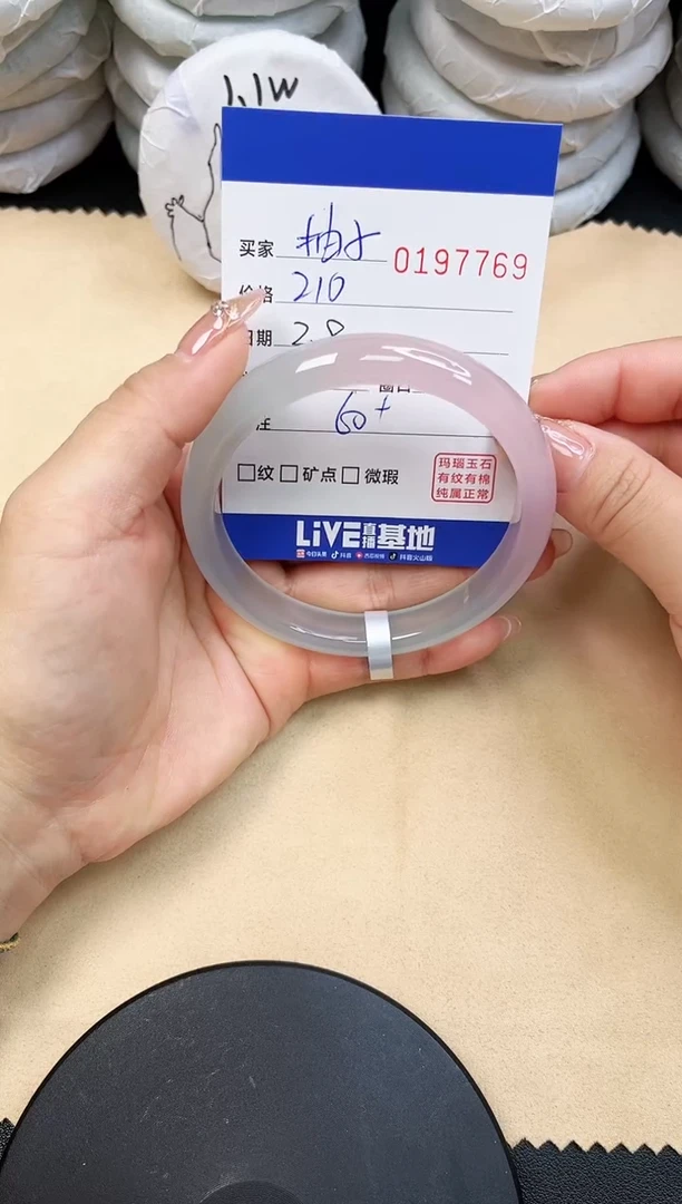 【闪购商品】玛瑙/玉髓手镯未镶嵌7769