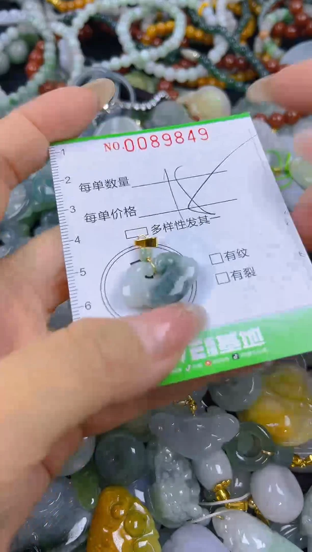 翡翠未镶嵌颈饰闪购0089849