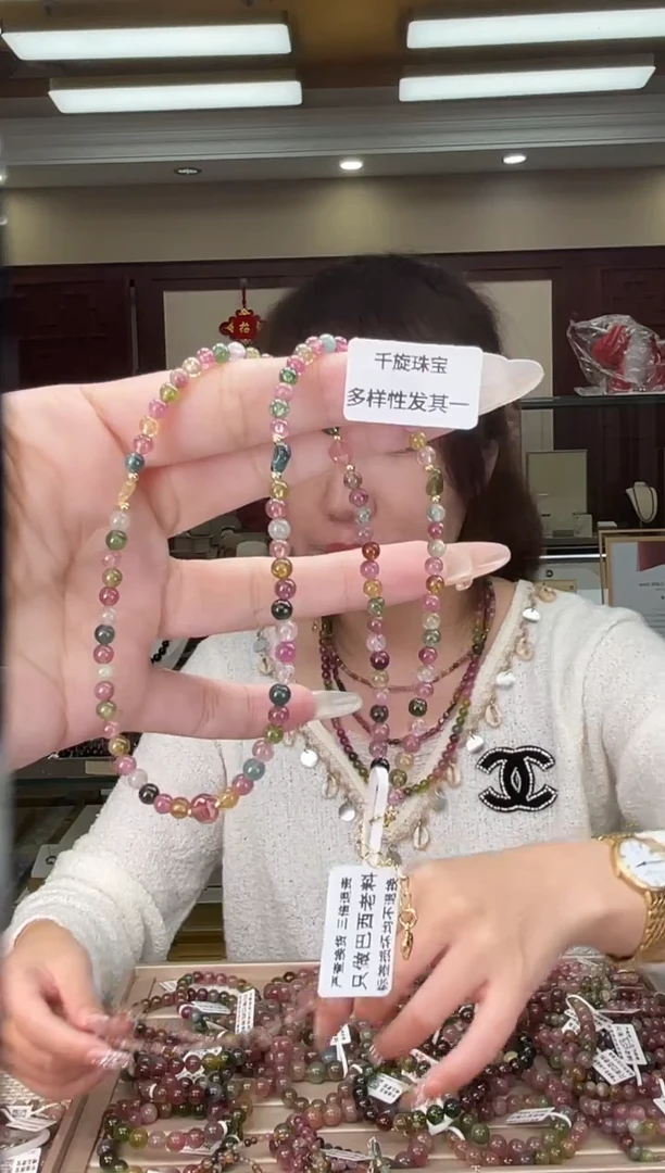 未镶嵌/碧玺项链多样性发货