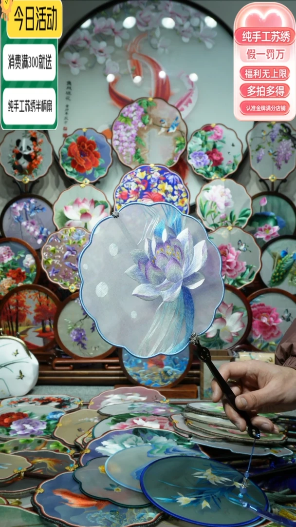 【闪购商品】织绣纯手工苏绣艺术品